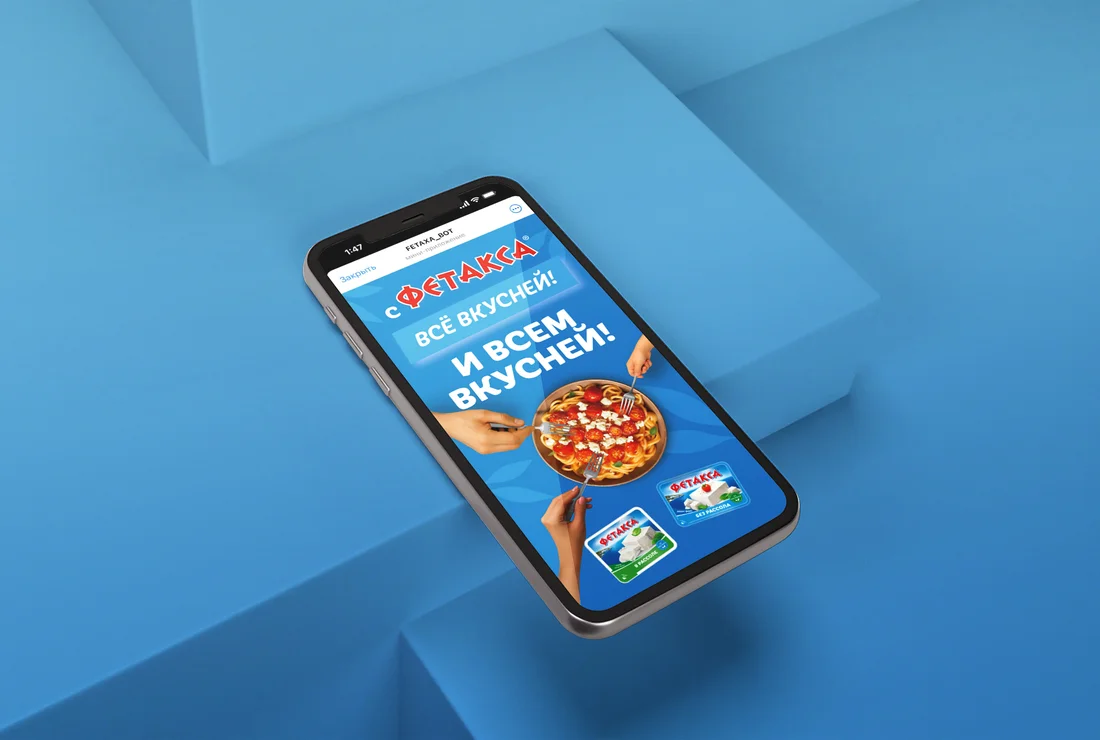 Telegram Mini App промо Fetaxa
