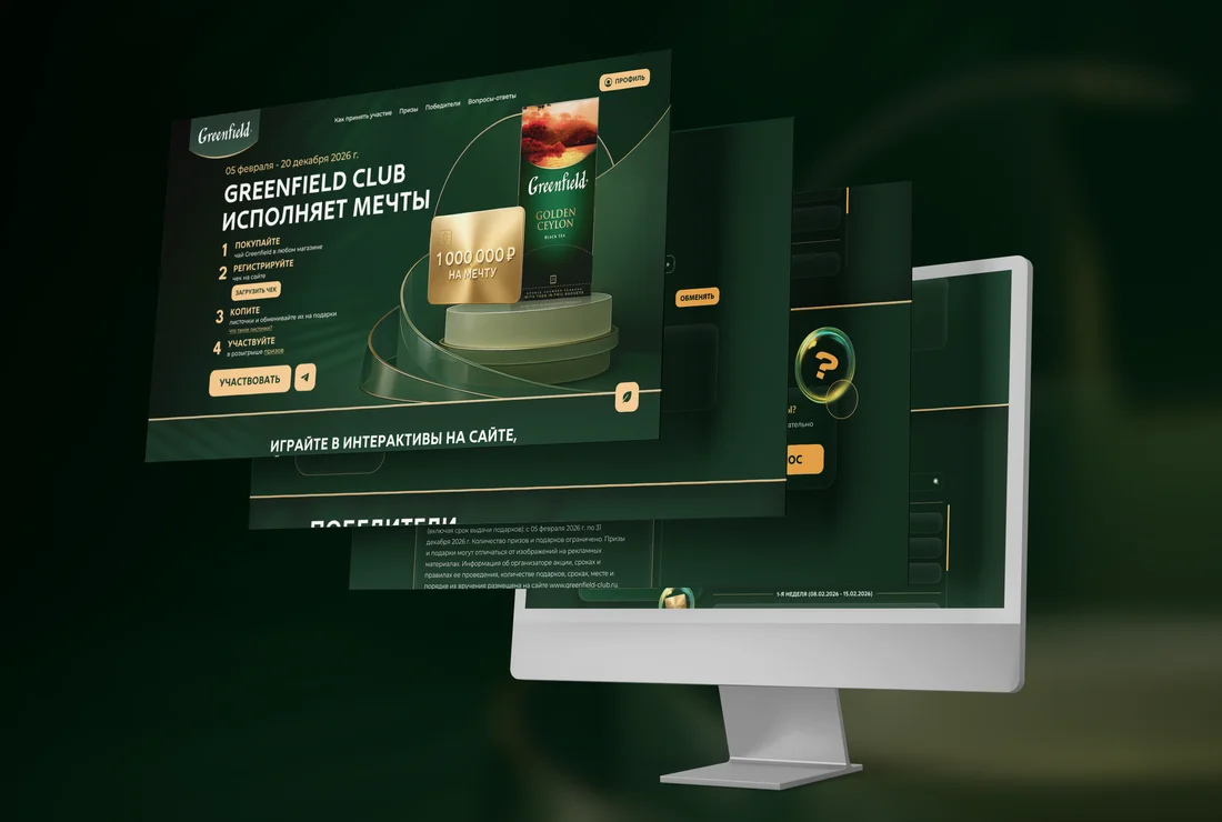 Интерфейс Greenfield Club