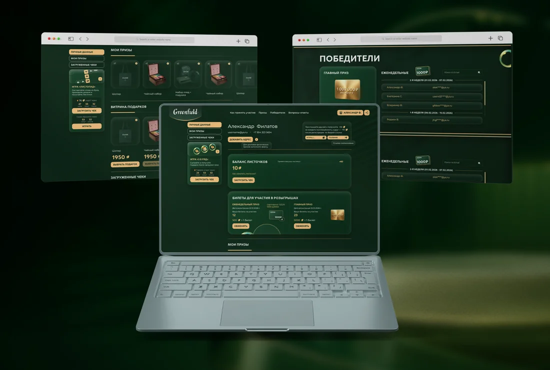 Витрина призов Greenfield Club